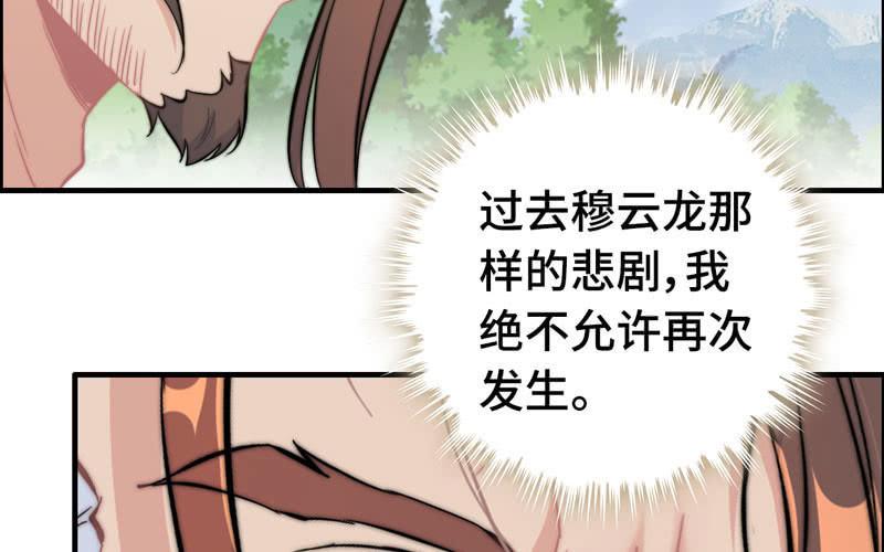 第 82 页