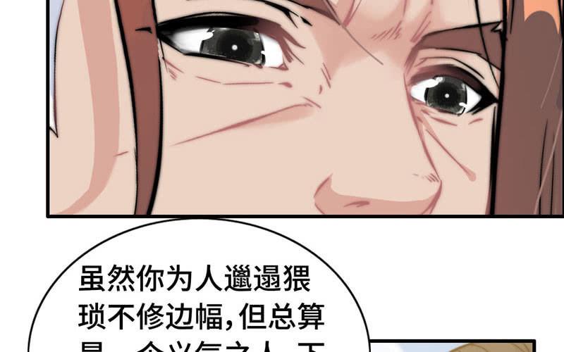 第 83 页