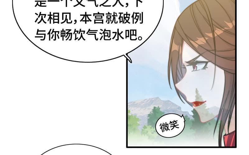 第 84 页