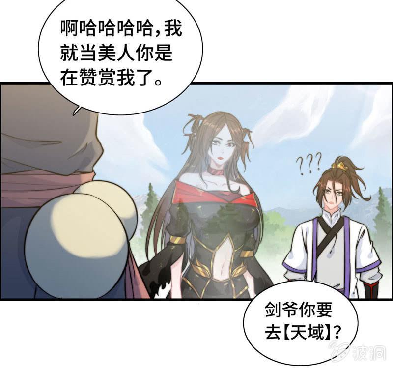 第 85 页