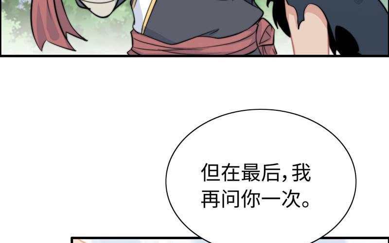 第 88 页