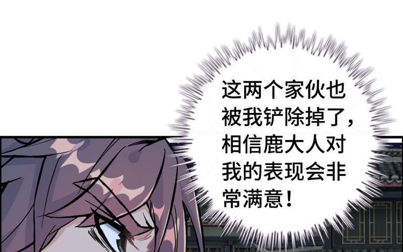 第 56 页