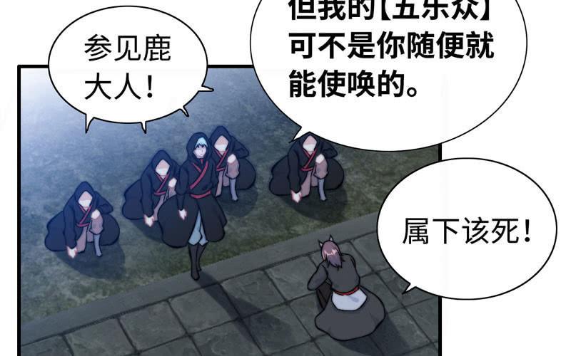 第 60 页