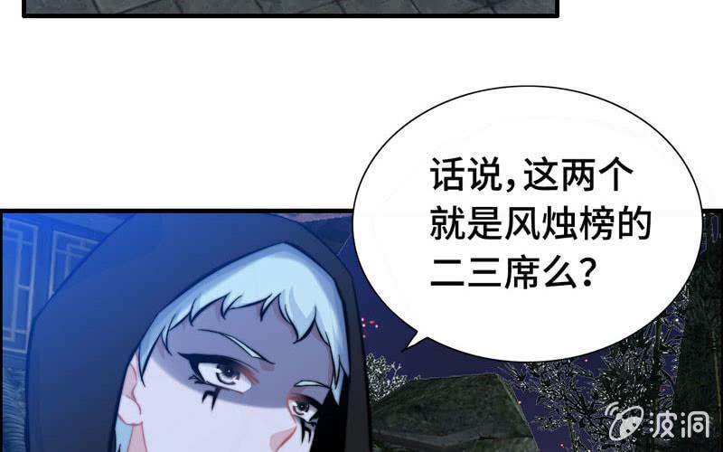 第 61 页