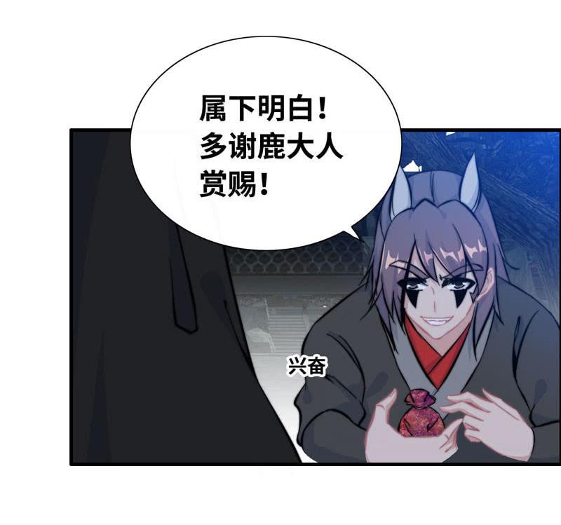 第 67 页