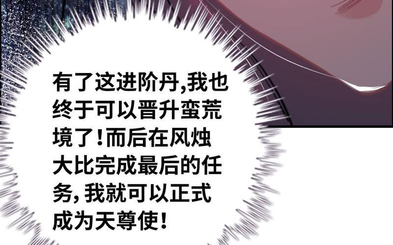 第 70 页