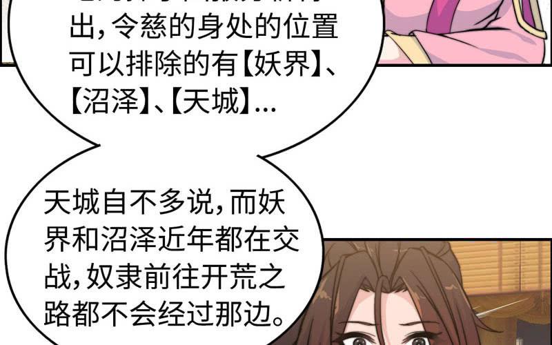 第 47 页