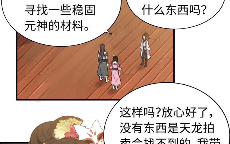 第 52 页