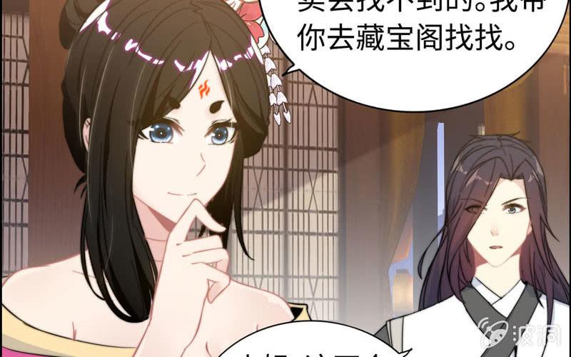 第 53 页