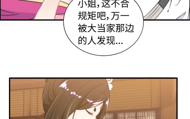 第 54 页