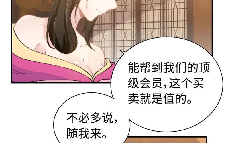 第 55 页
