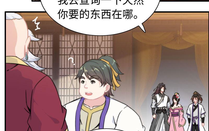 第 58 页