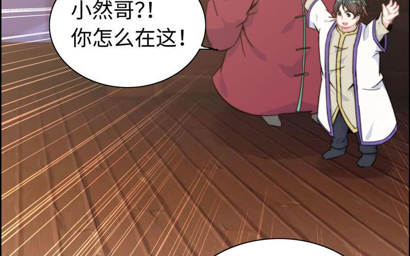 第 60 页