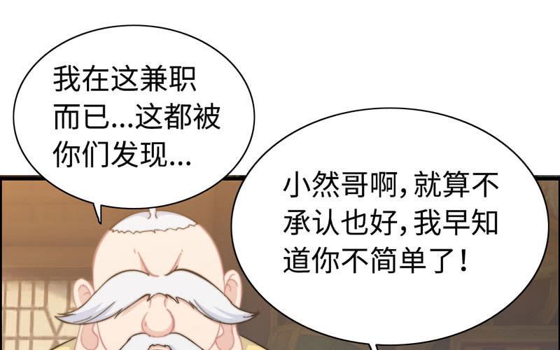 第 62 页