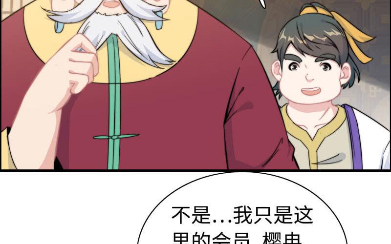 第 63 页