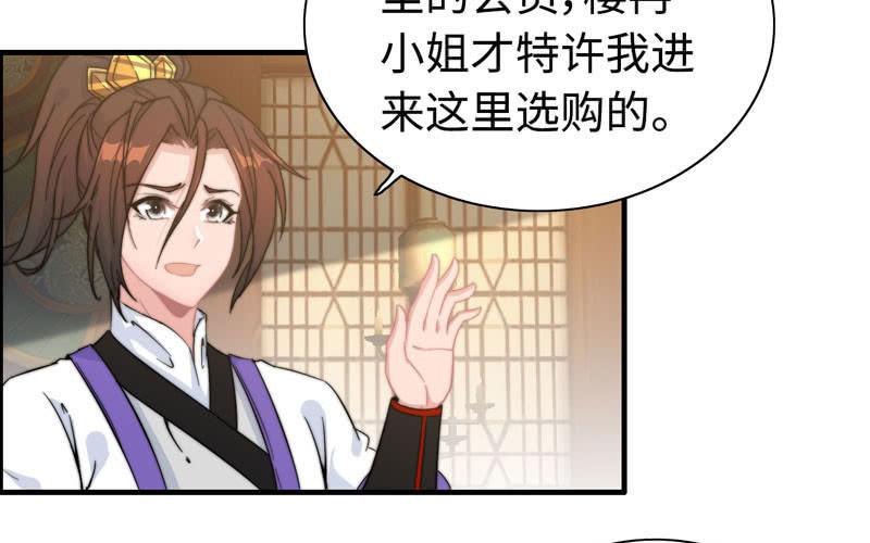 第 64 页