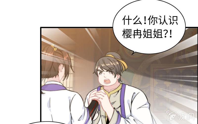 第 65 页