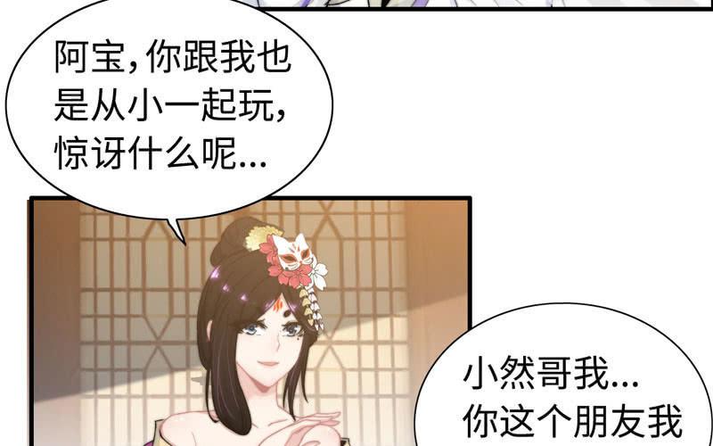 第 66 页