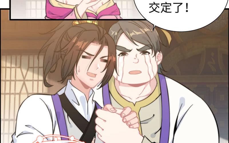第 67 页
