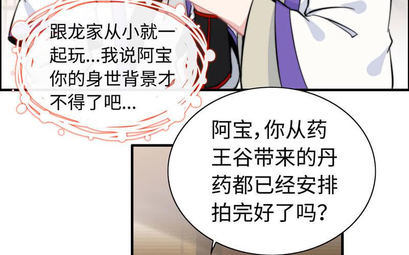 第 68 页