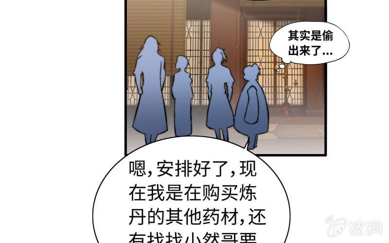第 69 页