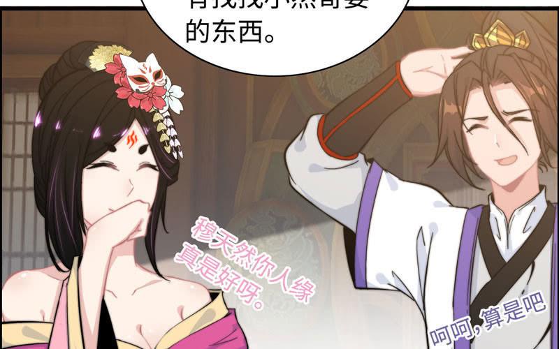 第 70 页