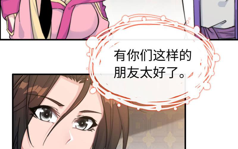 第 71 页