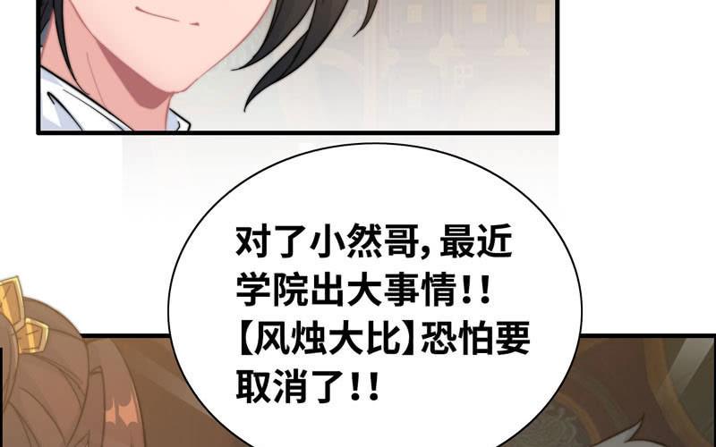 第 72 页