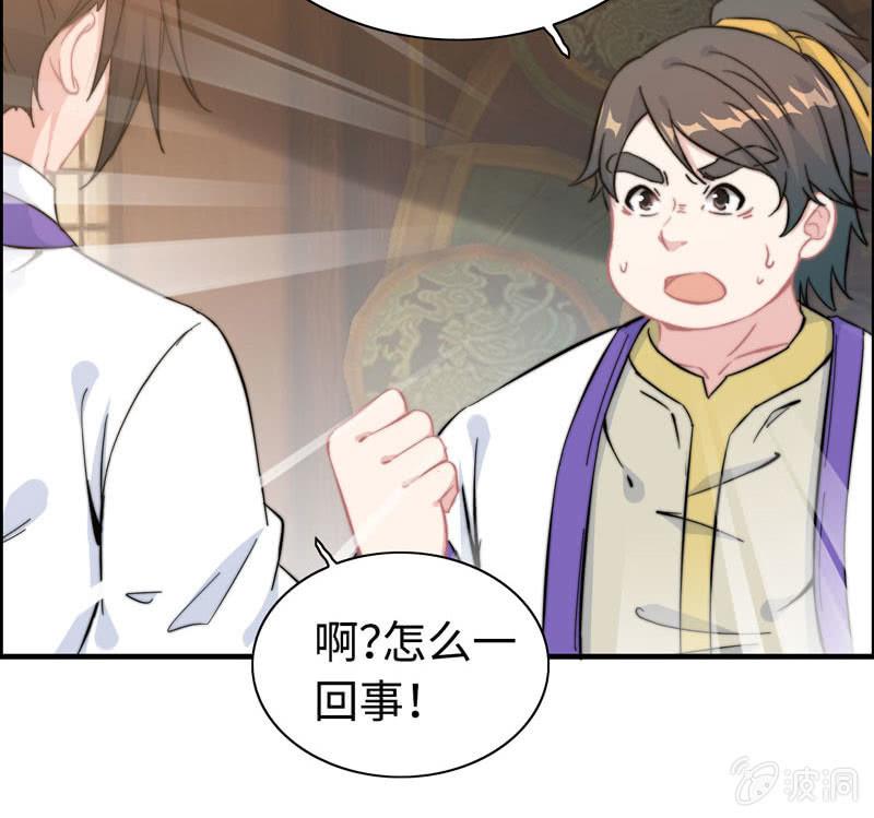 第 73 页
