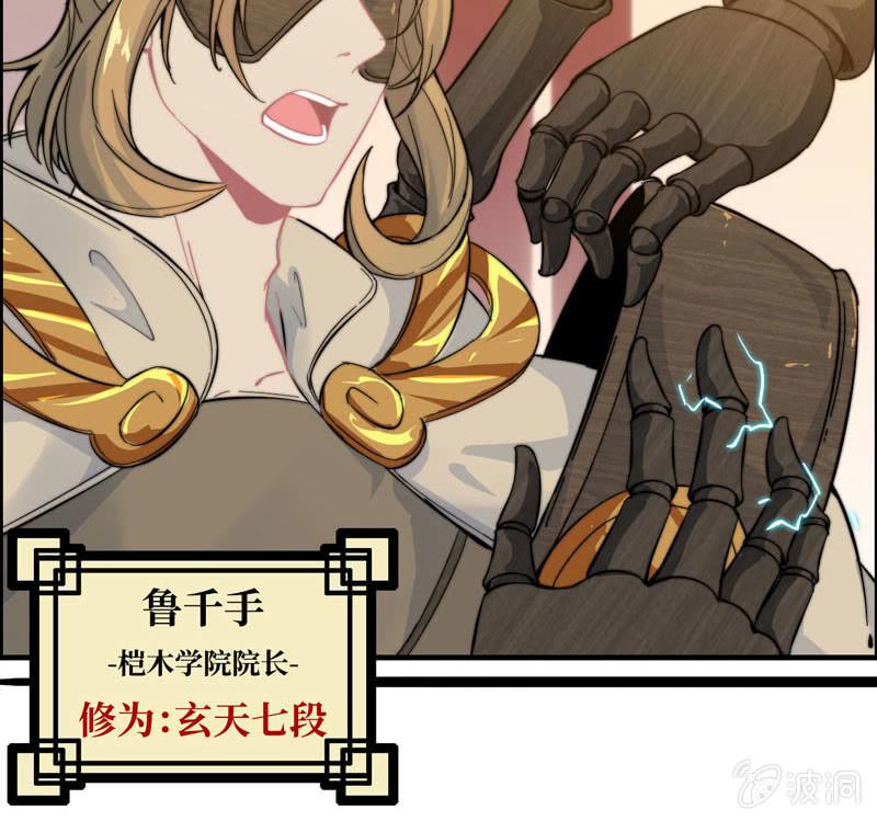 第 37 页
