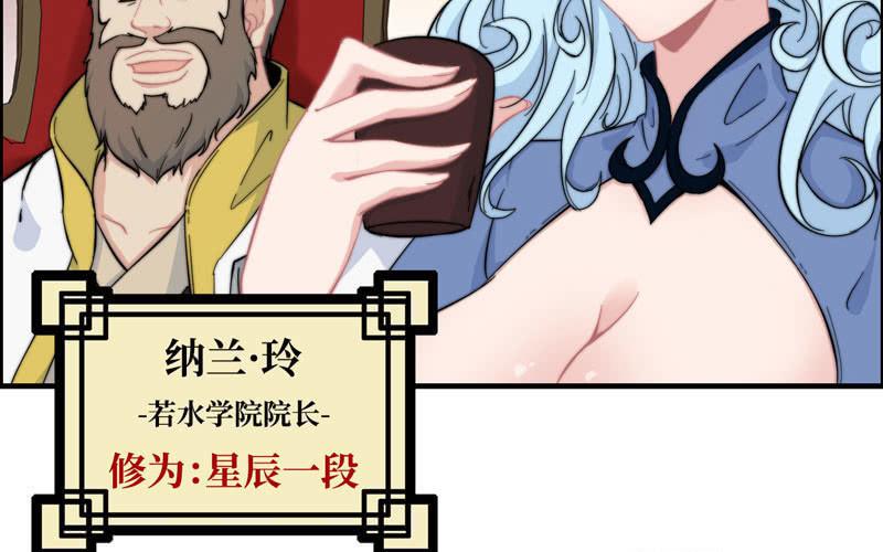 第 40 页