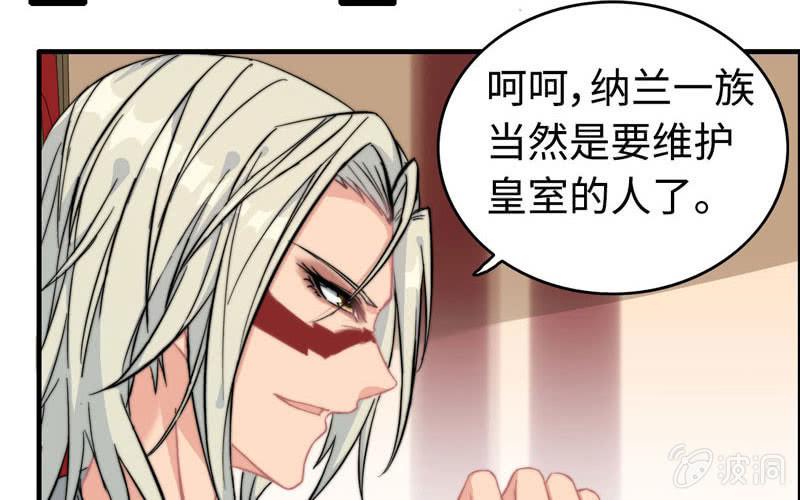 第 41 页