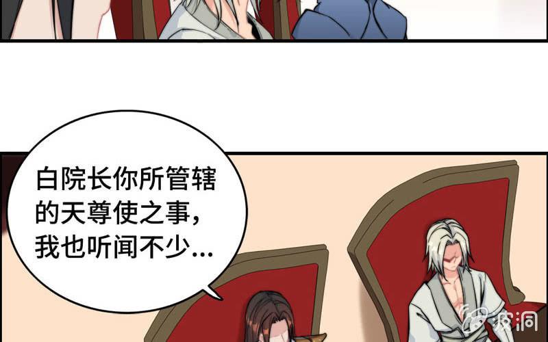 第 45 页