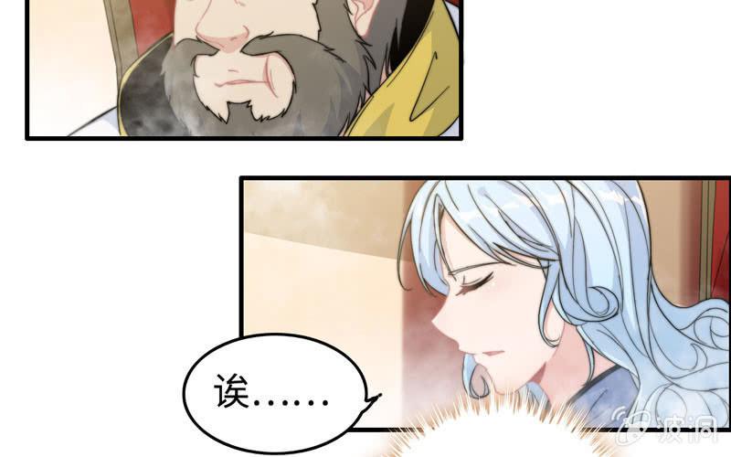 第 53 页