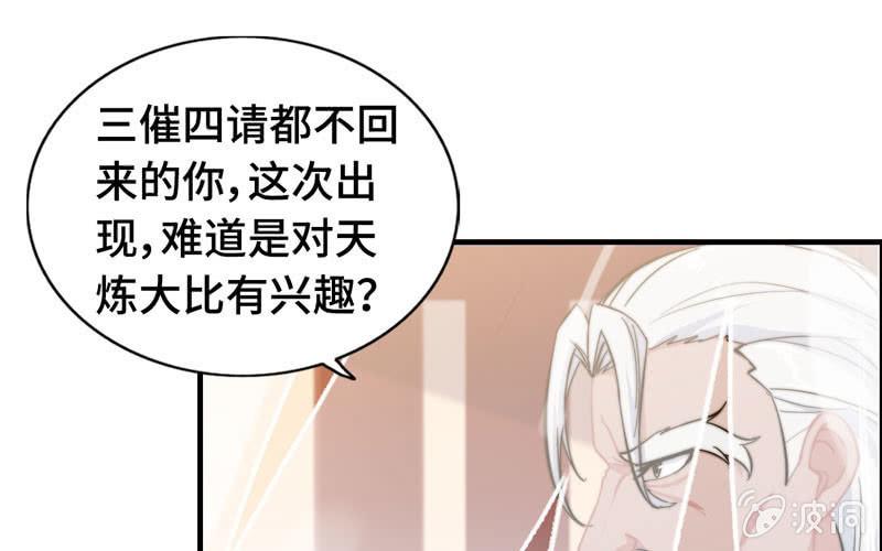 第 77 页