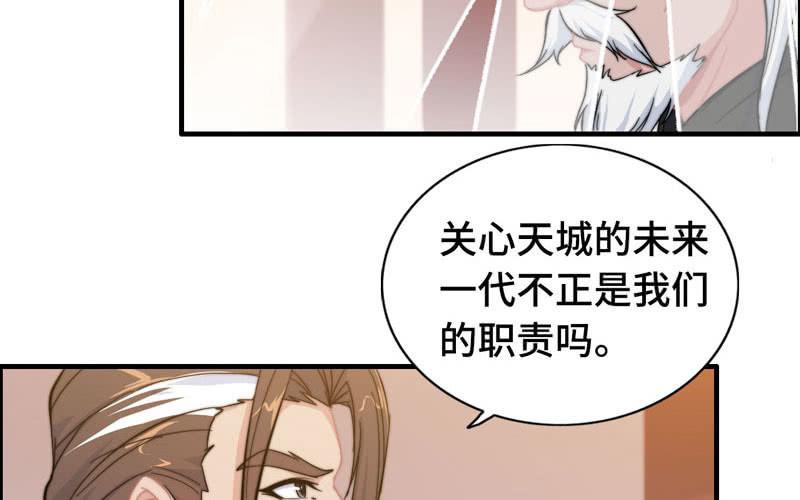 第 78 页