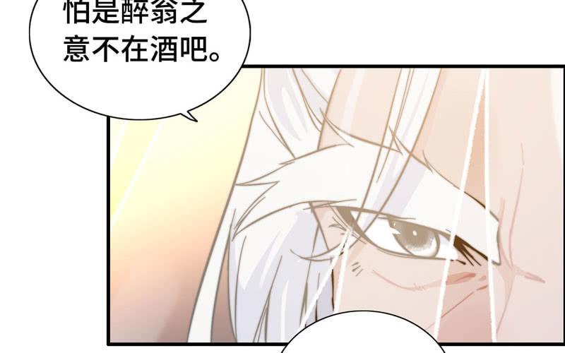 第 80 页