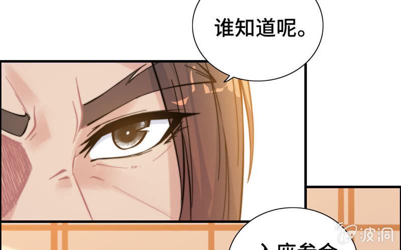 第 81 页