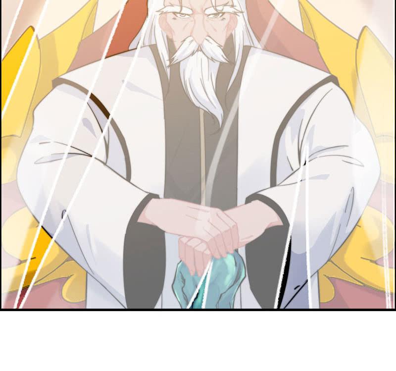 第 88 页