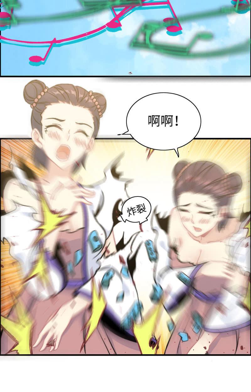 第 34 页
