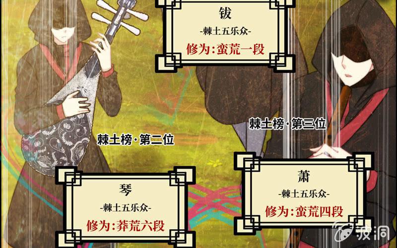 第 37 页