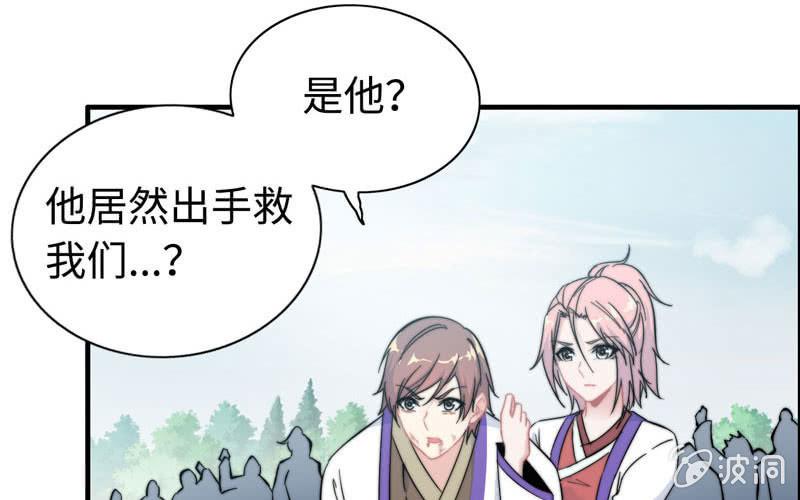 第 61 页