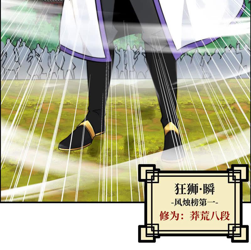 第 66 页