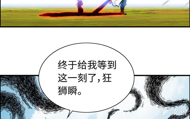 第 53 页