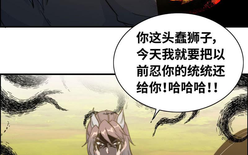 第 55 页