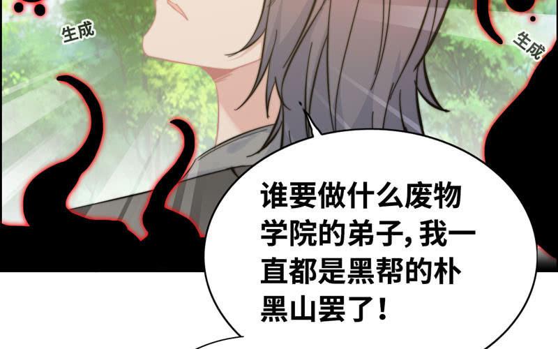 第 60 页