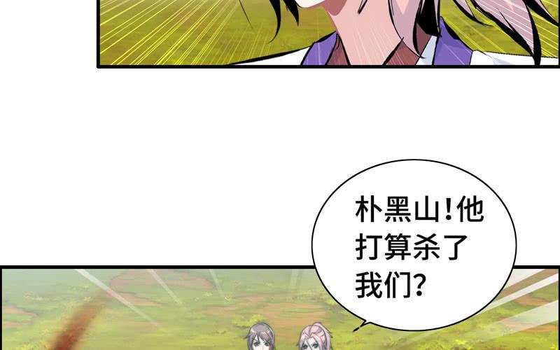第 64 页