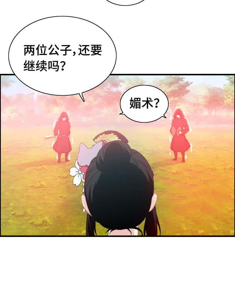 第 75 页