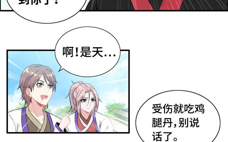 第 79 页