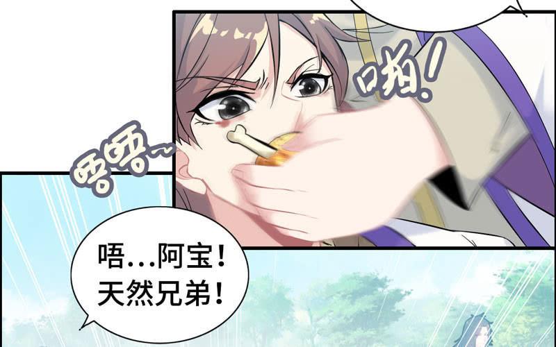 第 80 页